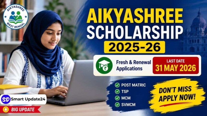 Aikyashree Scholarship 2026
