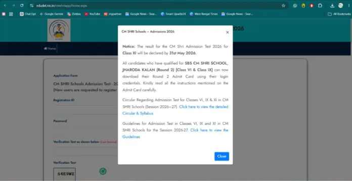 Delhi CM Shri School Class 11 Admission Test Result 2026