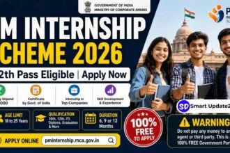 PM Internship Scheme 2026