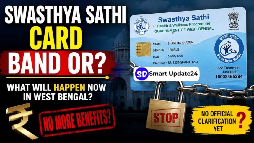 Swasthya Sathi Card Be Stopped