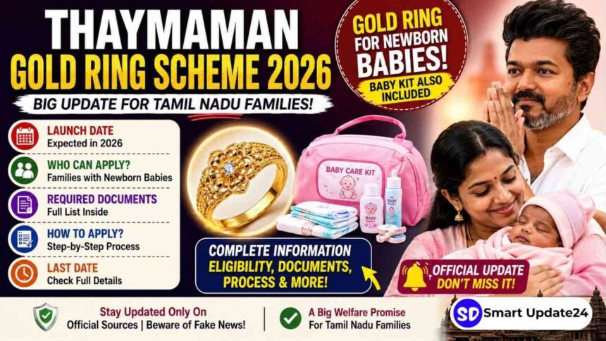 Thaymaman Gold Ring Scheme 2026