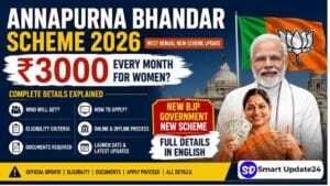 WB Annapurna Bhandar Scheme 2026