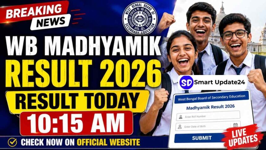 WB Madhyamik Result 2026