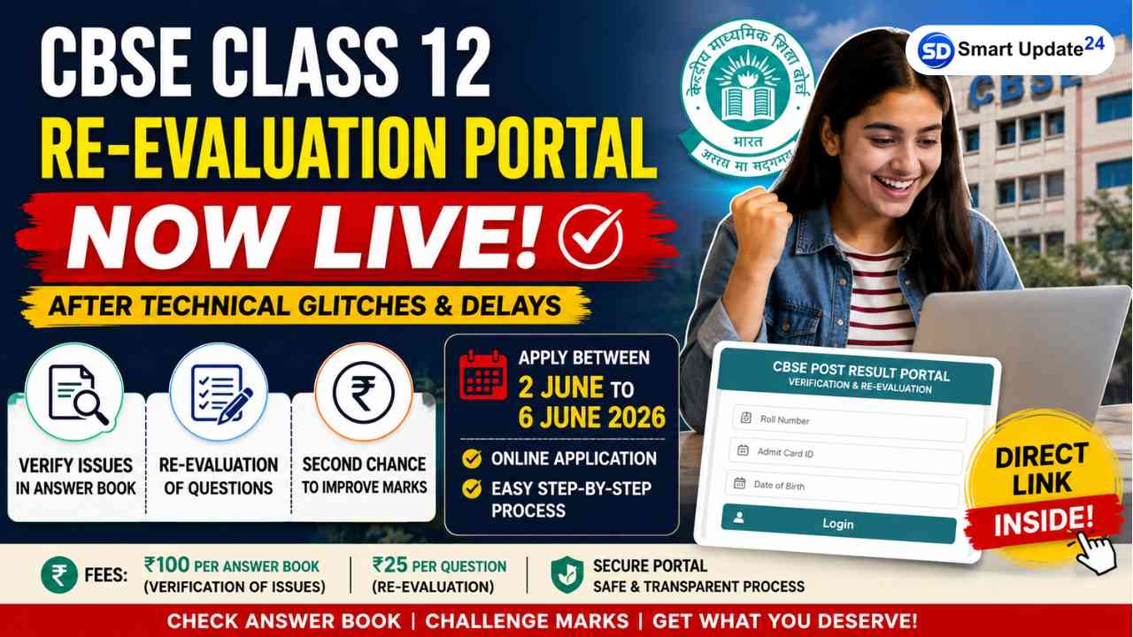 CBSE Class 12 Re-evaluation Portal 2026 Live: Direct Link, Fees
