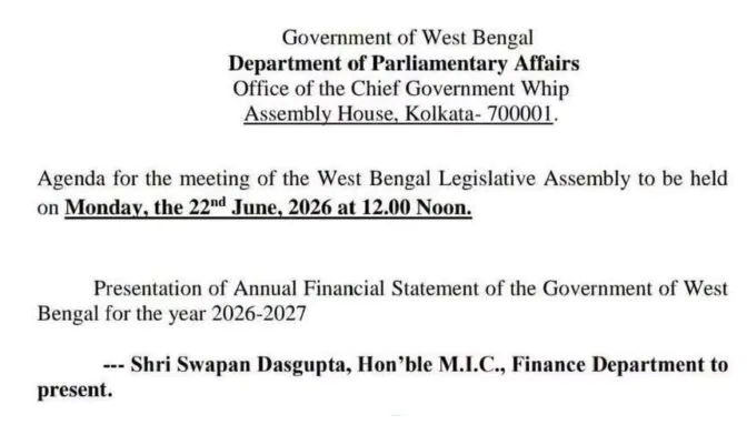 West Bengal Budget 2026 NOTICE